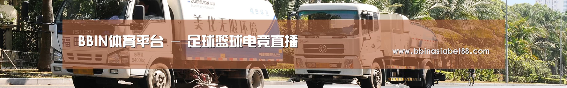 企业文化