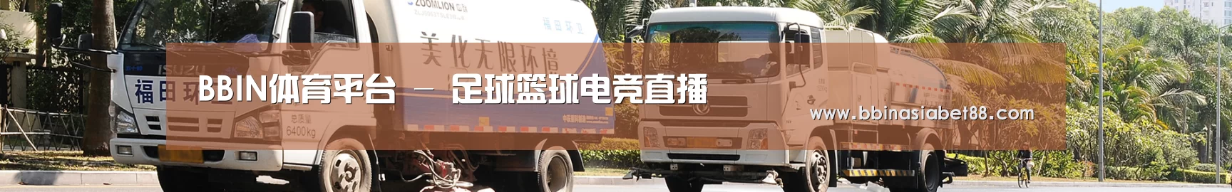 在线留言