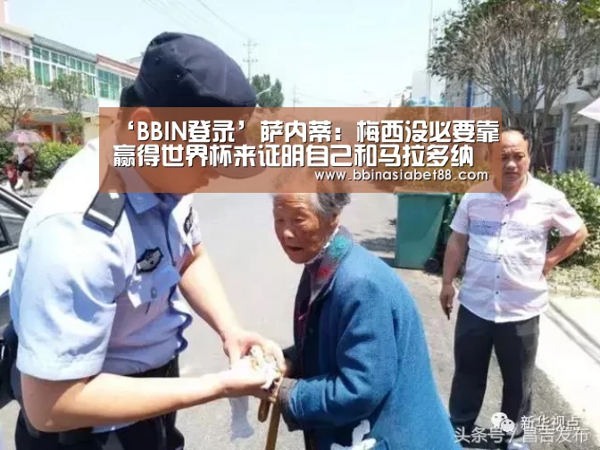 BBIN登录