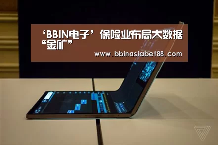 BBIN登录