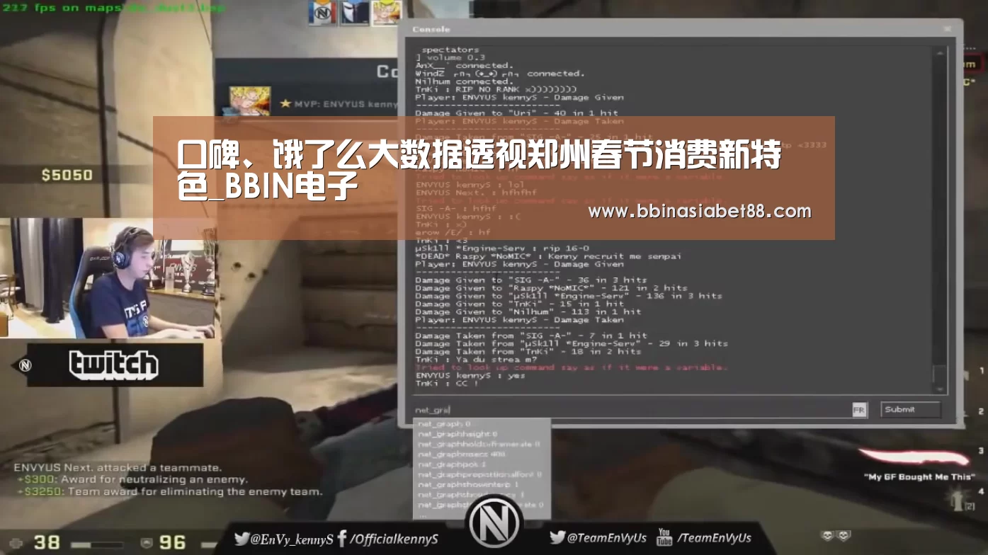 口碑、饿了么大数据透视郑州春节消费新特色_BBIN电子(图1) BBIN百家乐