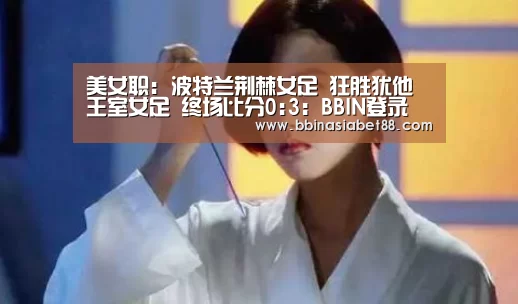 BBIN电子