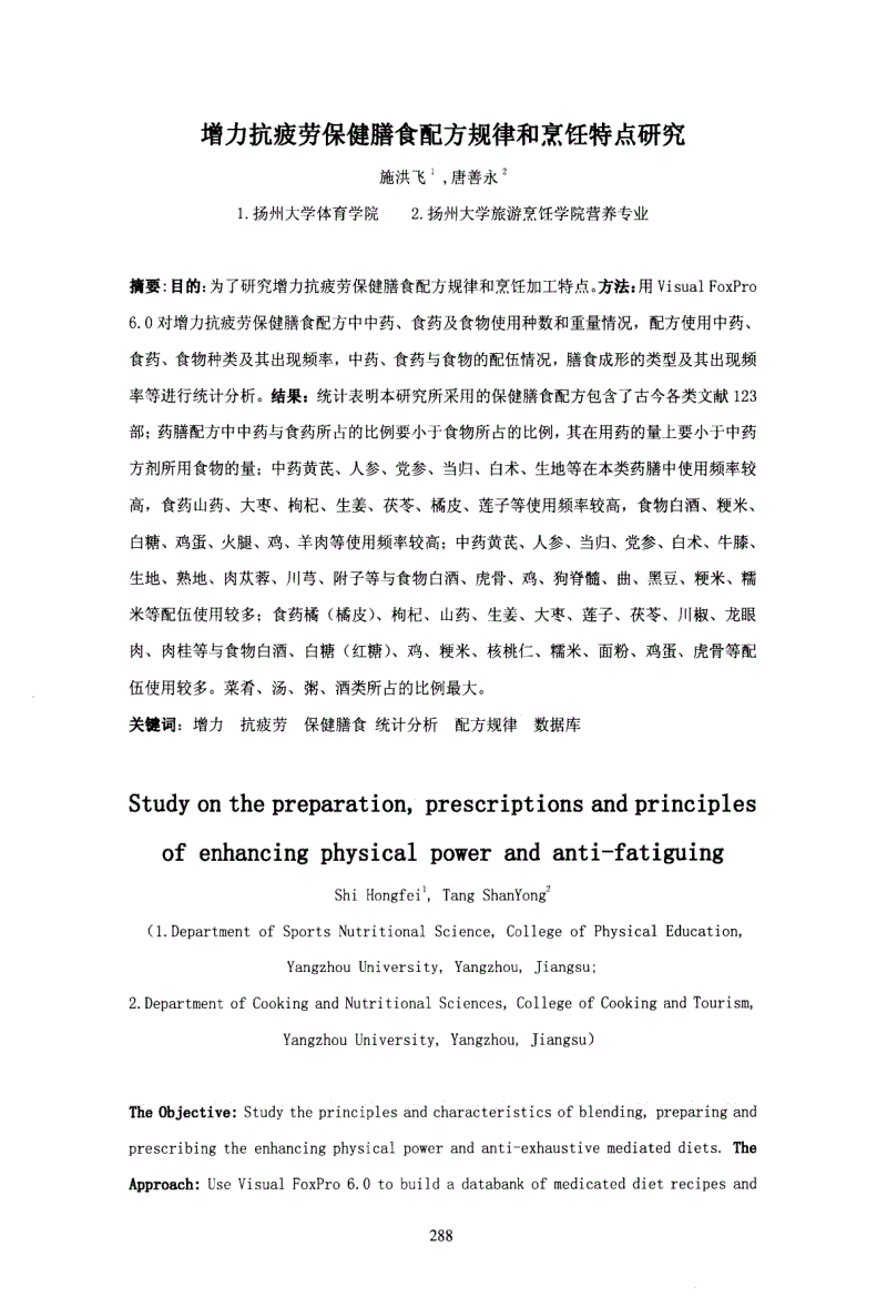 球会友谊: 格拉那达B队 VS 艾美利亚B队比分2:2打成平局-BBIN登录(图1) BBIN登录