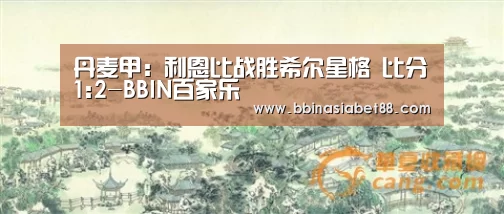 BBIN登录