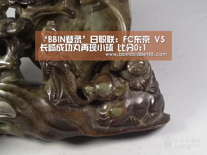‘BBIN登录’日职联: FC东京 VS 长崎成功丸再现小球 比分0:1(图1) BBIN登录