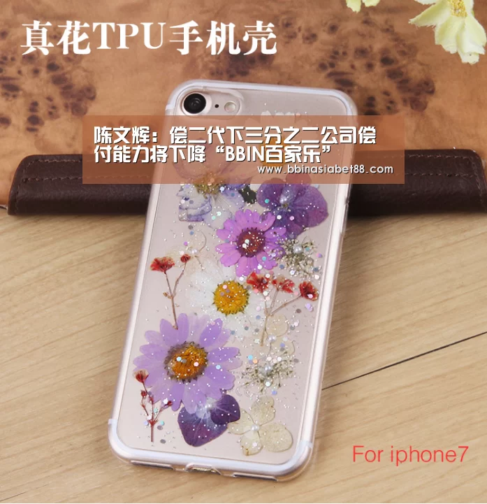 陈文辉:偿二代下三分之二公司偿付能力将下降“BBIN百家乐”(图2) BBIN登录